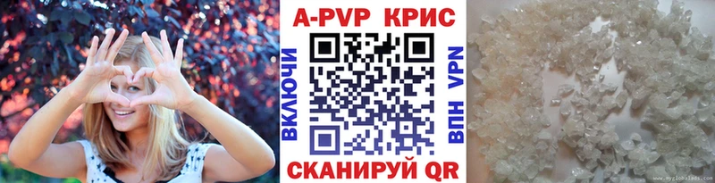 Alpha-PVP СК  Томилино 