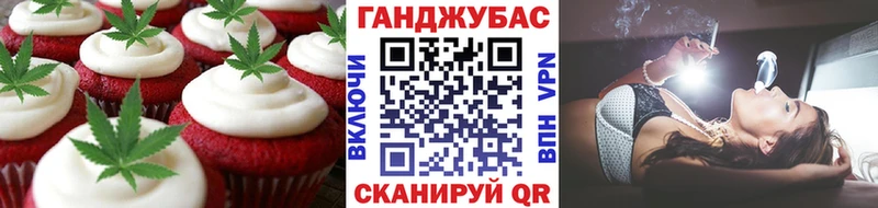 Еда ТГК конопля  хочу наркоту  Томилино 
