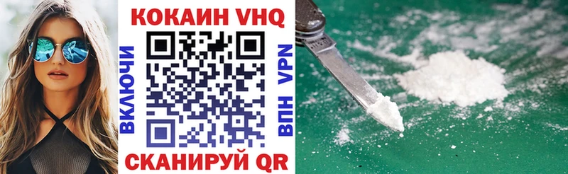 Cocaine VHQ omg ссылка Томилино