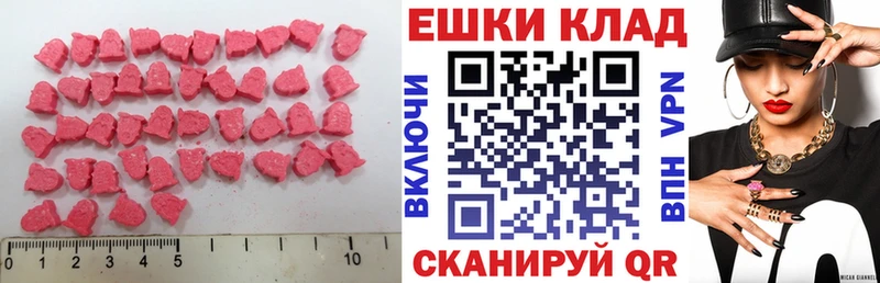 Ecstasy XTC  Томилино 