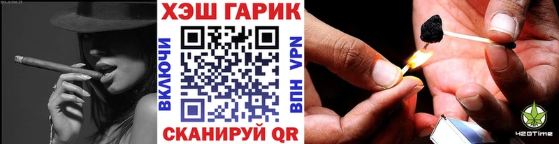 Гашиш гарик  магазин  наркотиков  Томилино 