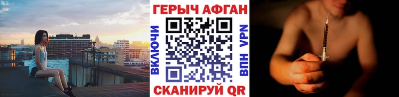 МЕГА ссылки  Томилино  ГЕРОИН хмурый  где продают  