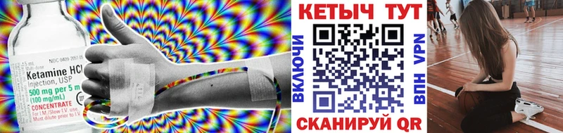 КЕТАМИН ketamine  Томилино 
