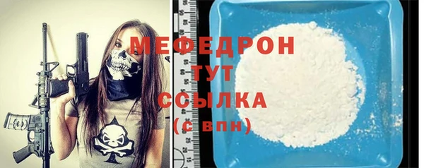 прущие крисы Белокуриха