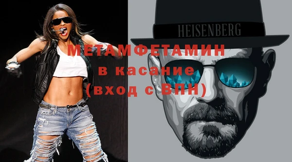 мескалин Беломорск