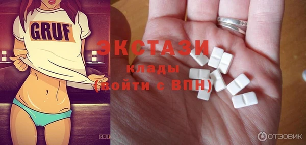 прущие крисы Белокуриха