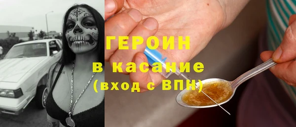 мескалин Беломорск