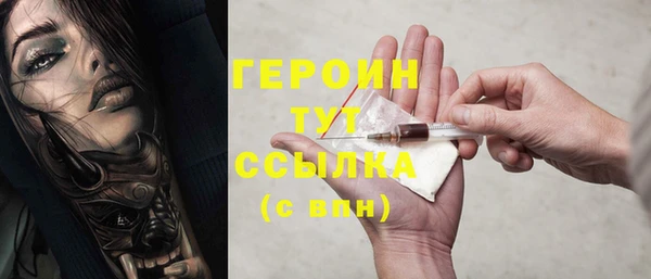 MDMA Баксан