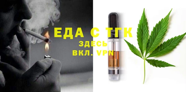 амф Балахна