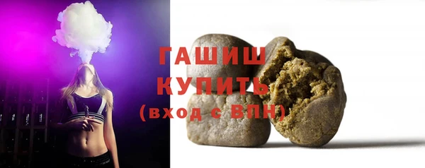 мескалин Беломорск