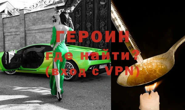 амф Балахна