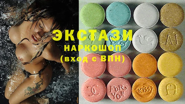 MDMA Баксан