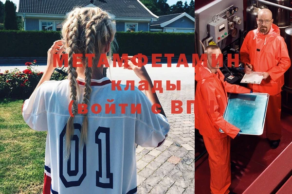 MDMA Баксан