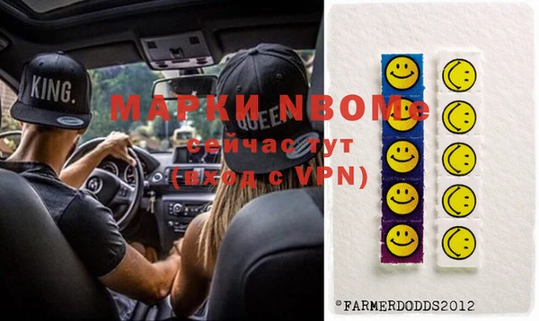 MDMA Баксан