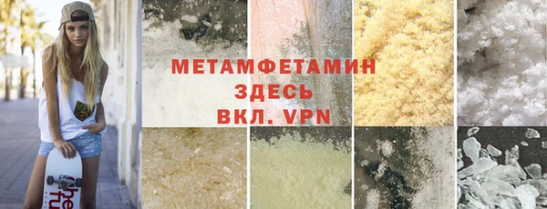 MDMA Баксан
