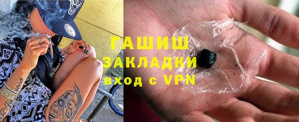 амф Балахна