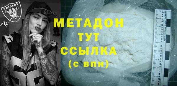 мескалин Беломорск