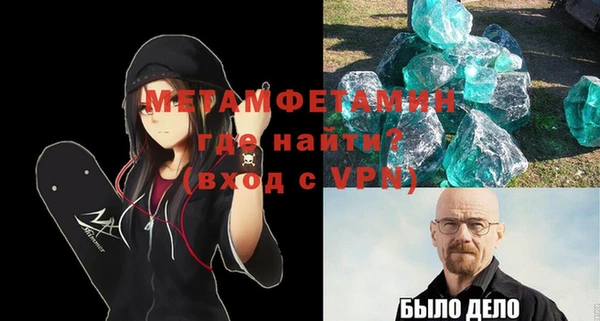 мескалин Беломорск