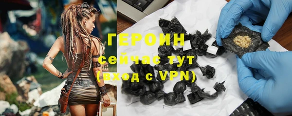 прущие крисы Белокуриха