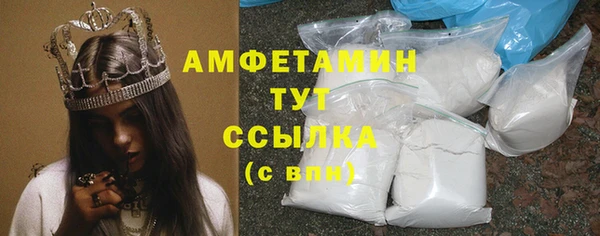 прущие крисы Белокуриха