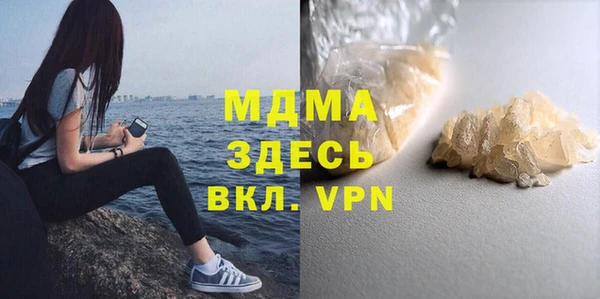 MDMA Баксан