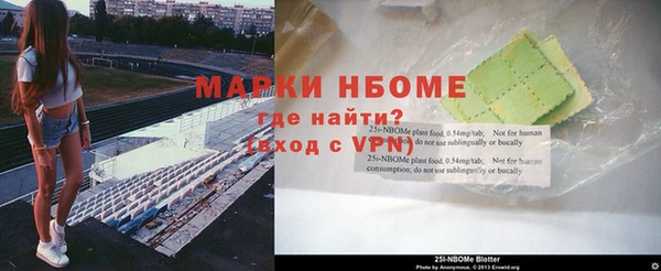 мескалин Беломорск