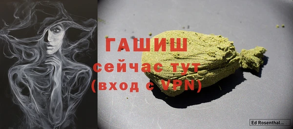 амф Балахна