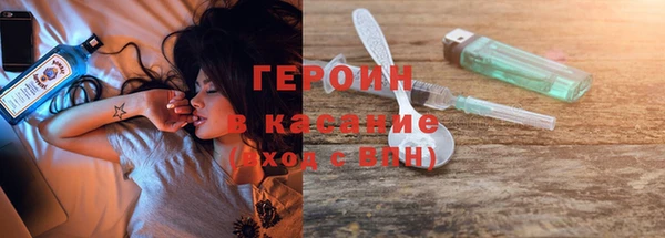 прущие крисы Белокуриха