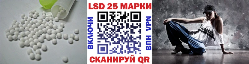что такое   Томилино  LSD-25 экстази кислота 