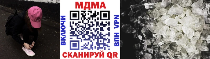 MDMA молли  Томилино 