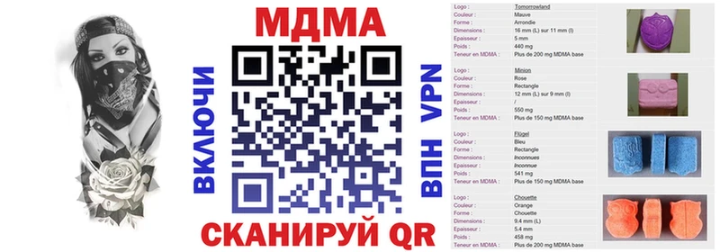 MDMA кристаллы Томилино