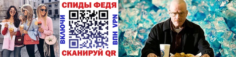KRAKEN зеркало  купить наркотики цена  Томилино  Метамфетамин витя 