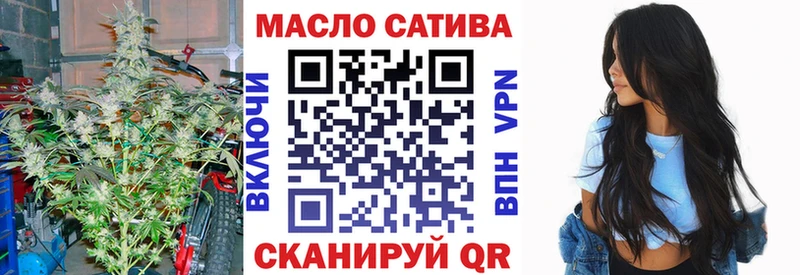 где купить наркоту  Томилино  ТГК гашишное масло 